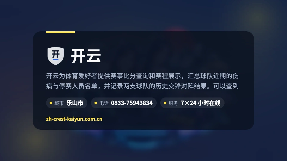 开云是谁